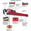 Прямий трубний ключ HD RIDGID 6" Прямий трубний ключ HD RIDGID 6"