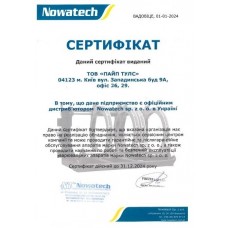 Сертифікат від Nowatech Сервісний центр промислового інструменту